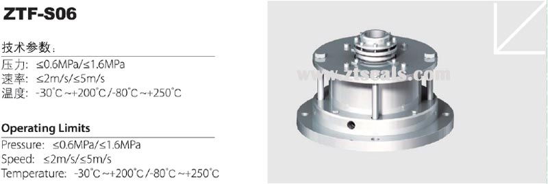 機(jī)械密封件